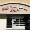 Ellie's Cathy Bakery gallery