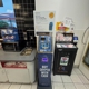 CoinFlip Bitcoin ATM - Rocket #4242 (Columbia)