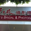 Lucy Bridal gallery