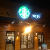 Starbucks Coffee gallery