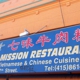 Seven Mission Restaurant