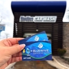 Blue Wave Express Car Wash gallery