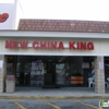 China King Restaurant gallery