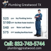 Plumbing Greatwood TX gallery