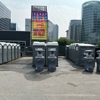Premier Portable Potties gallery