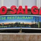 China Town - CLOSED
