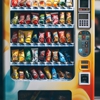 Abzee Vending gallery