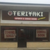 Teriyaki Express gallery