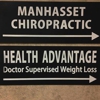 Manhasset Chiropractic gallery