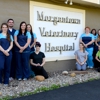 Morgantown Veterinary Care gallery