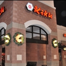 Kiku Japanese Steakhouse - Japanese Restaurants