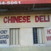 Chinese Deli gallery