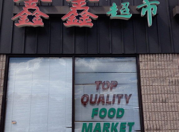 Top Quality Food Market - Parsippany, NJ