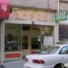 Chinese Center Employment Agency gallery