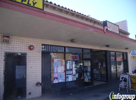 Essence Beauty Supply - Oakland, CA