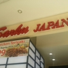 Sarku Japan gallery