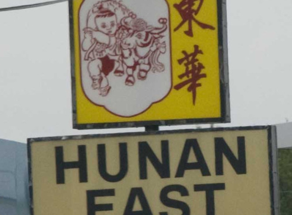 Hunan East - Richmond, VA