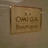 OMEGA Boutique gallery
