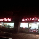 Super Green Market - Farmers Market