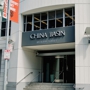 UCSF Dermatology Clinic at China Basin