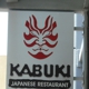 Kabuki Restaurant