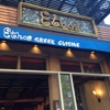 Ethos Greek Restaurant gallery