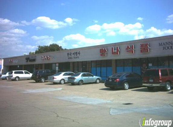 Yamang - Houston, TX