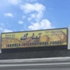 Tabarek Al-Hana International Halal Food Store gallery