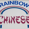 Rainbow Chinese Fast Food gallery