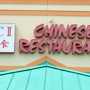 J-C Chinese Restaurant Inc