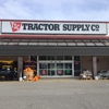 Tractor Supply Co gallery