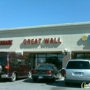 Great Wall Chinese Restaurant