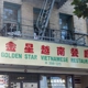 Golden Star Vietnamese Restaurant