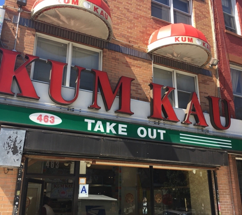 Kum Kau Kitchen - Brooklyn, NY