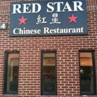 Red Star Chinese Restaurant