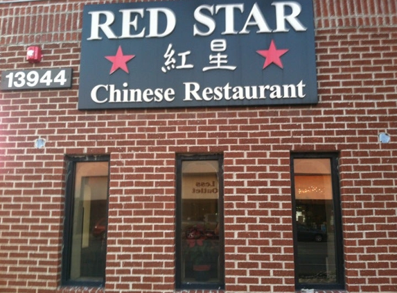 Red Star Chinese Restaurant - Dearborn, MI