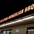 New China Mongolian BBQ - Chinese Restaurants
