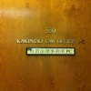 Kakinuki Law Office, PC gallery