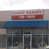 Yong's Bakery gallery