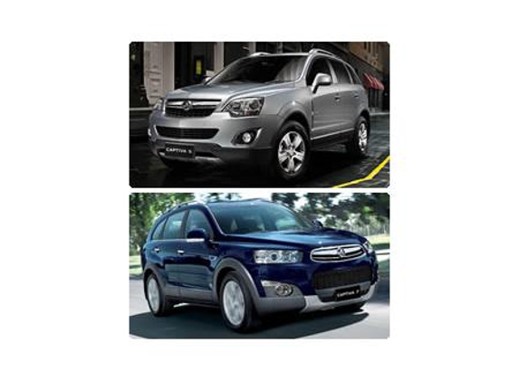 Muswellbrook Holden - Muswellbrook, NSW