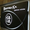 Bistro Ka Japanese Restaurant gallery