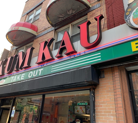 Kum Kau Kitchen - Brooklyn, NY