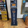 CoinFlip Bitcoin ATM - Freedom Value Center (Huron) gallery