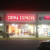 china express gallery