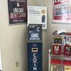 CoinFlip Bitcoin ATM gallery