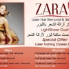 Zara Cosmetic gallery