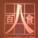 Committee of 100 - Social Service Organizations