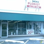 Skokie Florist