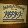 Marathon Restaurant