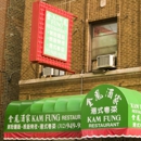 Kam Fung Restaurant - Family Style Restaurants